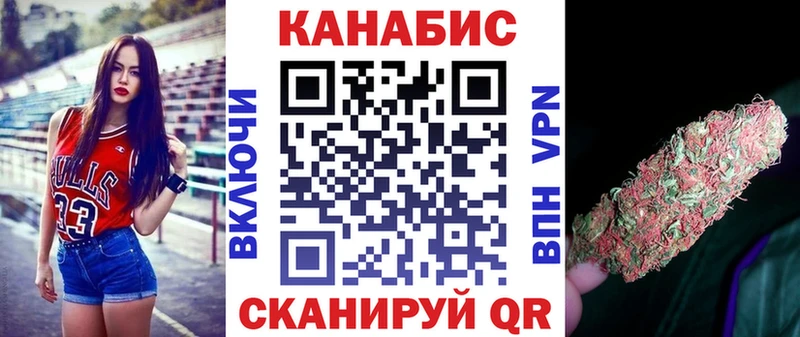 Купить наркотики цена Троицк Альфа ПВП  МАРИХУАНА  АМФ  Мефедрон  Гашиш  Кокаин 