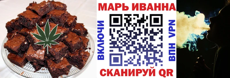 купить наркотик  Троицк  Canna-Cookies конопля 