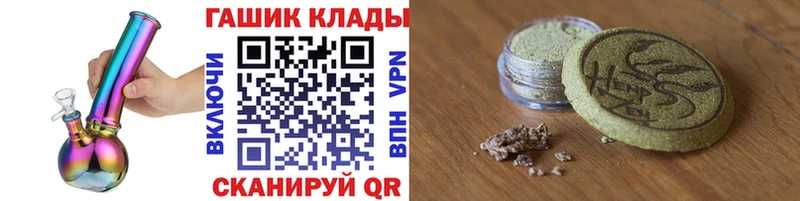 наркошоп  Троицк  ГАШИШ 40% ТГК 