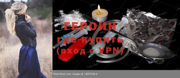 стафф Бородино