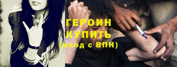 сатива Бронницы