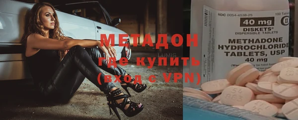 стафф Бородино