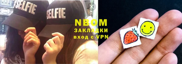 мефедрон мука Бугульма