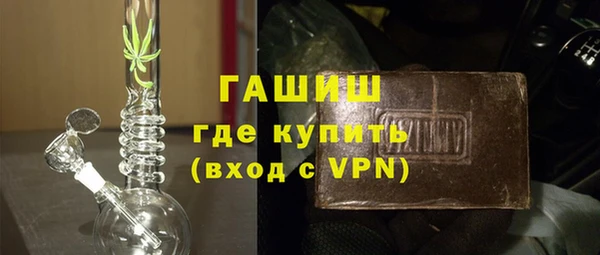 стафф Бородино