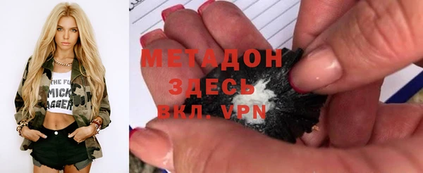 сатива Бронницы