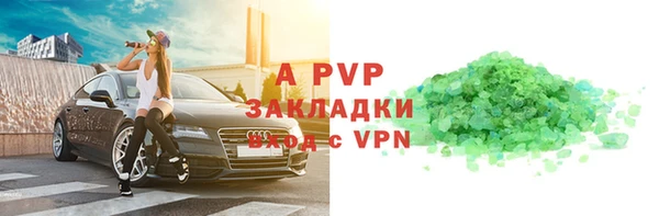 мефедрон мука Бугульма