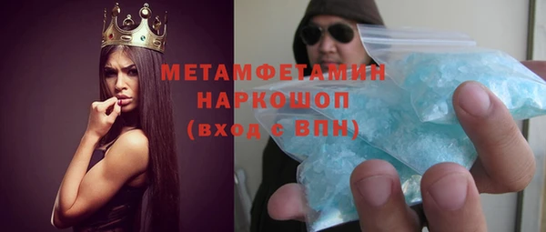 мефедрон мука Бугульма