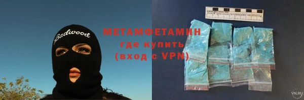 стафф Бородино