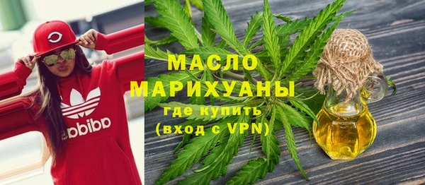 мефедрон мука Бугульма