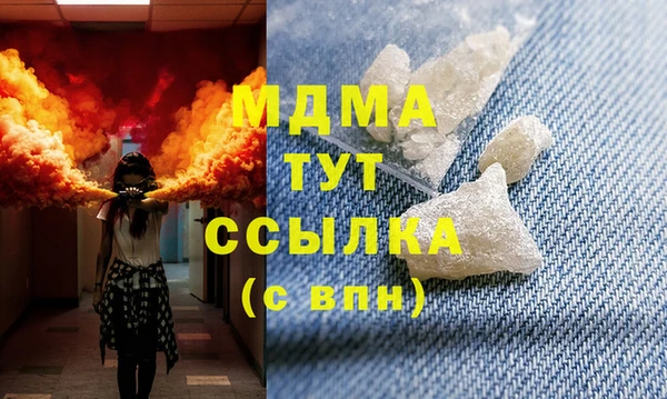 сатива Бронницы