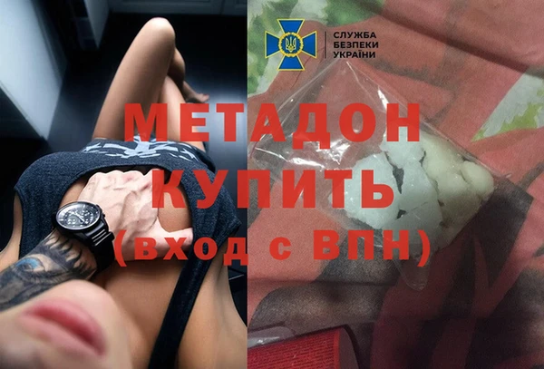 стафф Бородино