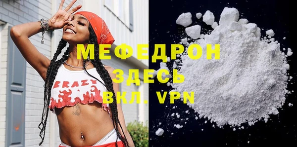 сатива Бронницы