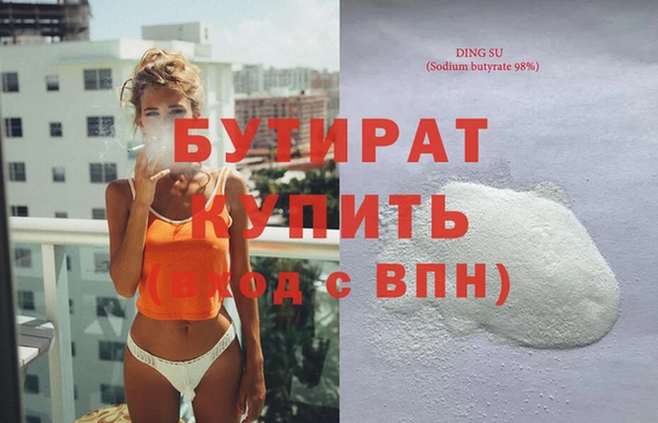 сатива Бронницы