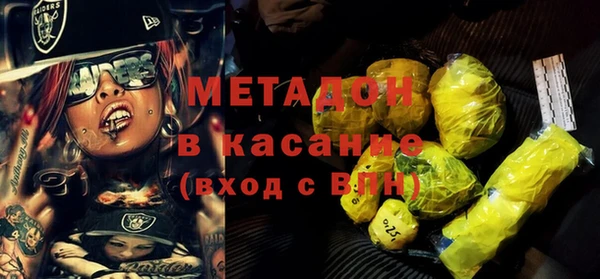 мефедрон мука Бугульма