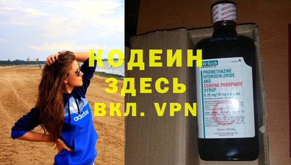 мефедрон мука Бугульма