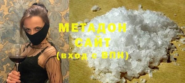стафф Бородино