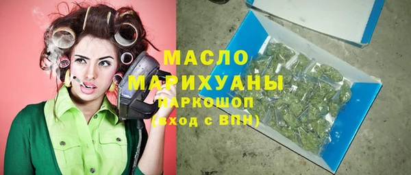 мефедрон мука Бугульма