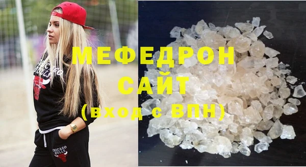 сатива Бронницы