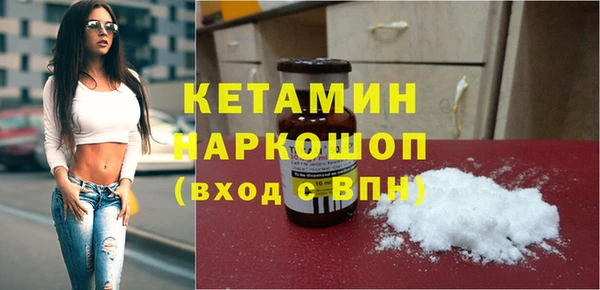 мефедрон мука Бугульма