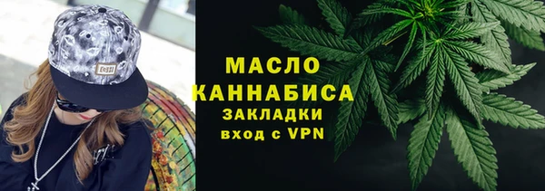стафф Бородино