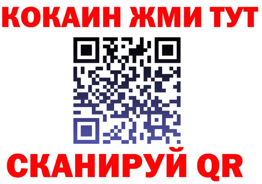 Ecstasy круглые ТОР площадка MEGA Троицк