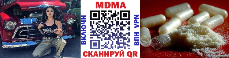 как найти закладки Троицк ссылка на мегу зеркало MDMA crystal