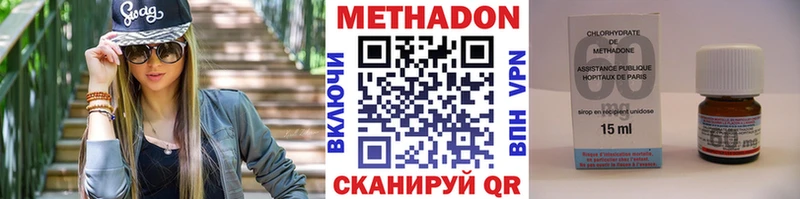 МЕТАДОН кристалл  Троицк 