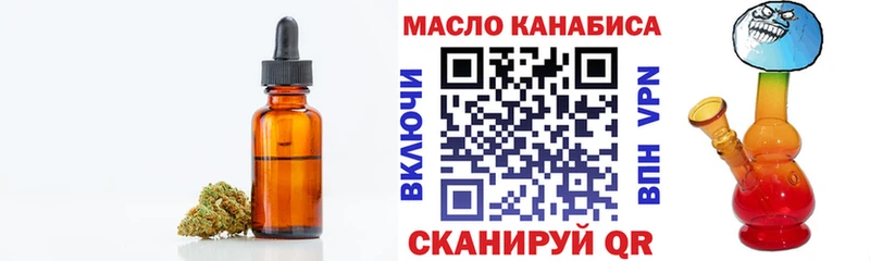 цены   Троицк  Дистиллят ТГК жижа 